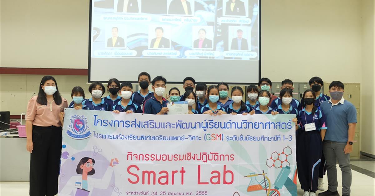 คณะวิทยาศาสตร์ มหาวิทยาลัยพะเยา